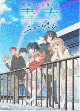 月城暗 角色