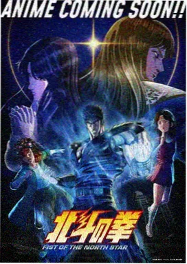 日漫《缠绕的夜晚》百度 第3集